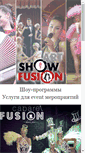 Mobile Screenshot of fusioncabaret.ru